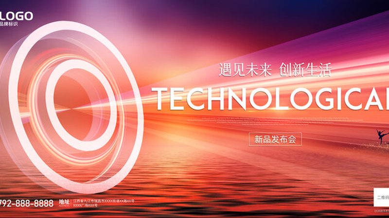 技术外包合同避坑指南：如何确保合作双赢